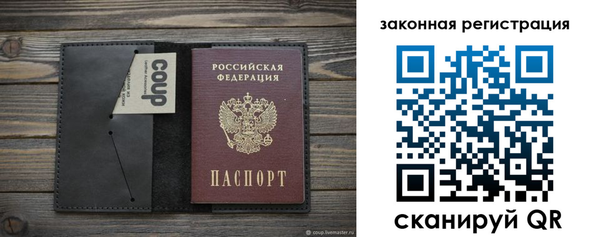 временная регистрация 2025 в Черемхово