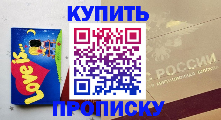 форма 3 в Черемхово